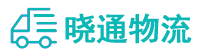 成都到唐河县物流公司